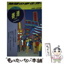 【中古】 地球の歩き方 35（1999～2000