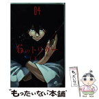 【中古】 6のトリガー 04 / TALI / 小学館 [コミック]【メール便送料無料】【あす楽対応】