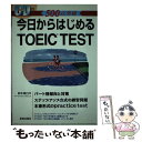 著者：鈴木 規巳洋出版社：新星出版社サイズ：単行本ISBN-10：4405010811ISBN-13：9784405010819■通常24時間以内に出荷可能です。※繁忙期やセール等、ご注文数が多い日につきましては　発送まで48時間かかる場合があります。あらかじめご了承ください。 ■メール便は、1冊から送料無料です。※宅配便の場合、2,500円以上送料無料です。※あす楽ご希望の方は、宅配便をご選択下さい。※「代引き」ご希望の方は宅配便をご選択下さい。※配送番号付きのゆうパケットをご希望の場合は、追跡可能メール便（送料210円）をご選択ください。■ただいま、オリジナルカレンダーをプレゼントしております。■お急ぎの方は「もったいない本舗　お急ぎ便店」をご利用ください。最短翌日配送、手数料298円から■まとめ買いの方は「もったいない本舗　おまとめ店」がお買い得です。■中古品ではございますが、良好なコンディションです。決済は、クレジットカード、代引き等、各種決済方法がご利用可能です。■万が一品質に不備が有った場合は、返金対応。■クリーニング済み。■商品画像に「帯」が付いているものがありますが、中古品のため、実際の商品には付いていない場合がございます。■商品状態の表記につきまして・非常に良い：　　使用されてはいますが、　　非常にきれいな状態です。　　書き込みや線引きはありません。・良い：　　比較的綺麗な状態の商品です。　　ページやカバーに欠品はありません。　　文章を読むのに支障はありません。・可：　　文章が問題なく読める状態の商品です。　　マーカーやペンで書込があることがあります。　　商品の痛みがある場合があります。