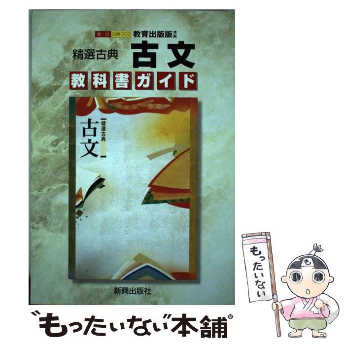 ����š� ������������ŵ��ʸ / �������Ǽҷ��Ӵ� / �������Ǽҷ��Ӵ� [�ڡ��ѡ��Хå�]�ڥ᡼��������̵���ۡں�û������ã�б���