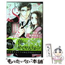 【中古】 ドS眼鏡のフラチな誘惑 / アンソロジー / ぶんか社 [コミック]【メール便送料無料】【あす楽対応】