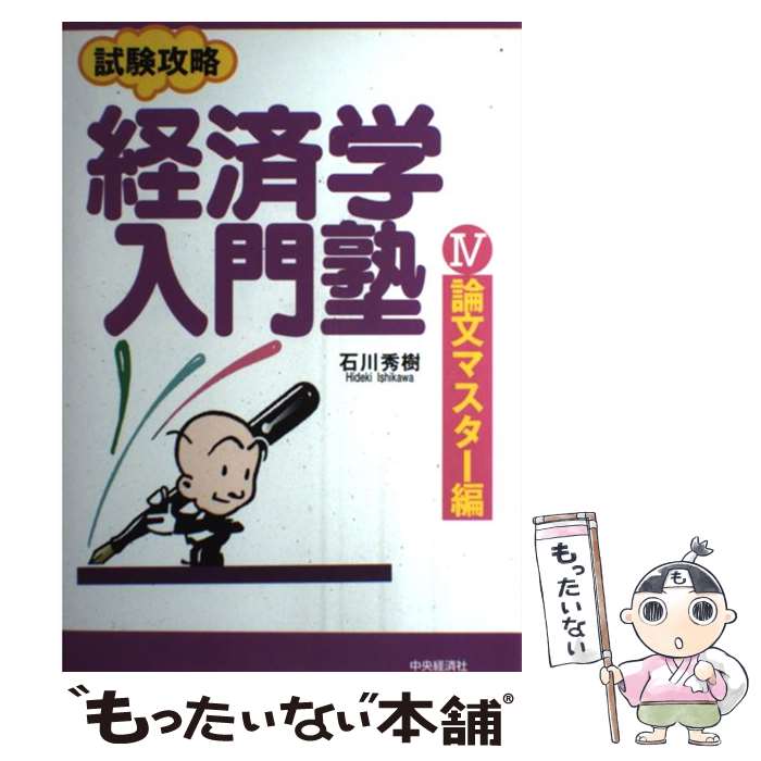 š кѳ ά 4ʸޥԡ /   / кѥ롼ץѥ֥å [ñ]ڥ᡼̵ۡںûãб