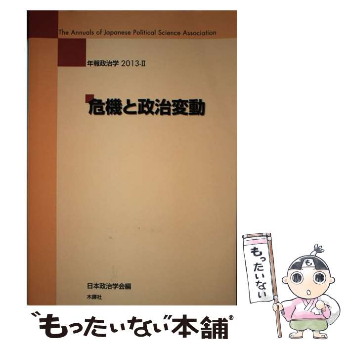 ����š� ������������ư / ���������ز� / ������ [ñ����]�ڥ᡼��������̵���ۡں�û������ã�б���