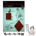 【中古】 ドジ井坂のサーフィング クリニック サーフィングを科学する 基本編 / 井坂 啓美, 月刊サーフィンライフ / マリン企画 単行本 【メール便送料無料】【あす楽対応】