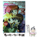 【中古】 Megamiマガジンdeluxe 永久保存版 vol．6 / メガミマガジン編集部 / 学習研究社 ムック 【メール便送料無料】【あす楽対応】