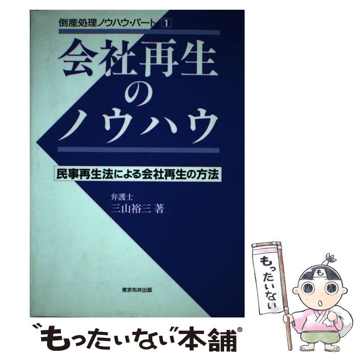 š ҺΥΥϥ ̱ˡˤҺˡ /  ͵ / ۰ [ñ]ڥ᡼̵ۡںûãб