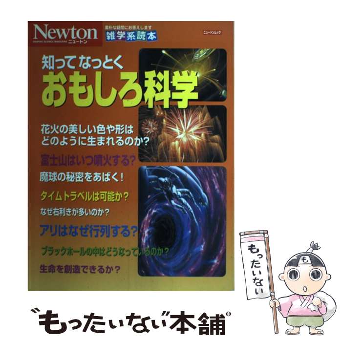 š ΤäƤʤäȤ⤷ʳ Ѥʵˤޤط / ˥塼ȥץ쥹 / ˥塼ȥץ쥹 [å]ڥ᡼̵ۡںû...