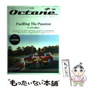 【中古】 Octane 日本版 Vol．24　2018　WIN / 世界文化社 / 世界文化社 [ムック]【メール便送料無料】【あす楽対応】