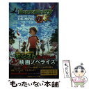 【中古】 モンスターストライクTHE MOVIEはじまりの場所へ / XFLAGスタジオ, 相羽 鈴, 岸本 卓 / 集英社 新書 【メール便送料無料】【あす楽対応】