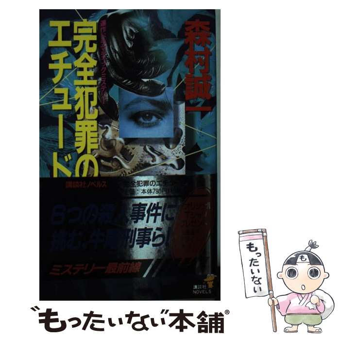 ����š� �����Ⱥ�Υ����塼�� Ϣ��ɥ�ޥƥ��å��ߥ��ƥ꡼ / ��¼ ���� / ���̼� [����]�ڥ᡼��������̵���ۡں�û������ã�б���