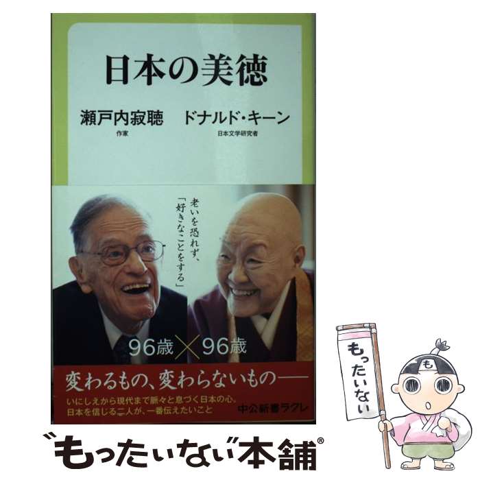 äʤޡŷԾŹ㤨֡š ܤ /  İ, ɥʥɡ /  []ڥ᡼̵ۡںûãбۡפβǤʤ259ߤˤʤޤ