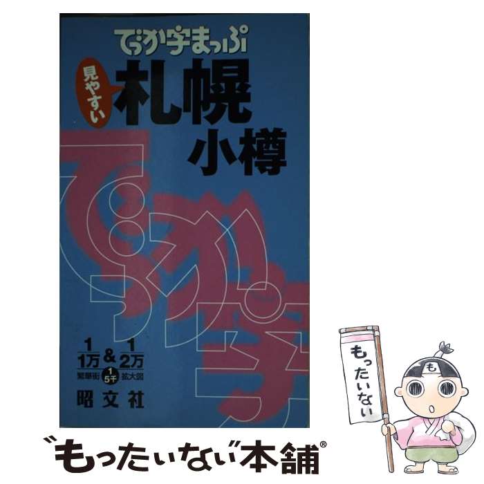 ����š� �Ǥä����ޤä� ���ڡ���î ��ʸ�� / ��ʸ�� / ��ʸ�� [����]�ڥ᡼��������̵���ۡں�û������ã�б���