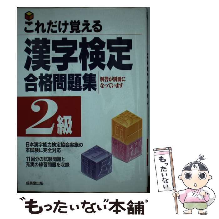 š Ф꽸2 / ƲԽ / Ʋ [ñ]ڥ᡼̵ۡںûãб