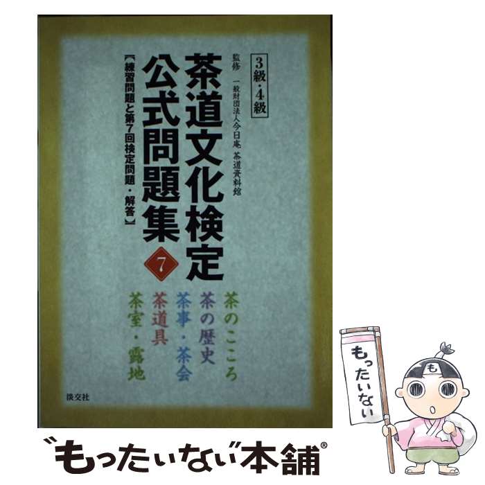 š ƻʸ꽸 73顦4 / ̺ˡ  ƻ / ø [ñ]ڥ᡼̵ۡںûãб