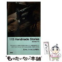 【中古】 115 Handmade stories / Beretta P-11 / 雷鳥社 新書 【メール便送料無料】【あす楽対応】