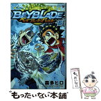 【中古】 ベイブレードバースト 6 / 森多 ヒロ / 小学館 [コミック]【メール便送料無料】【あす楽対応】