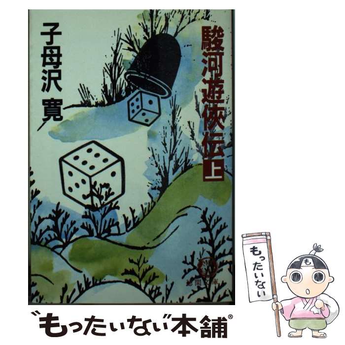 ����š� �ٲ�ͷ���� �� ����ʸ�� �������� / ������ �� / ���ֽ�Ź [ʸ��]�ڥ᡼��������̵���ۡں�û������ã�б���