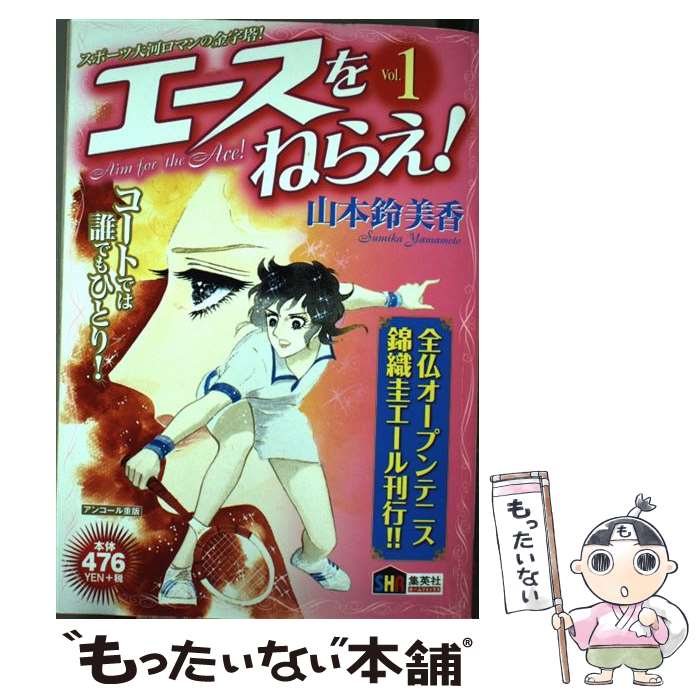 š ͤ館 vol1 /   / ۡ [å]ڥ᡼̵ۡںûãб