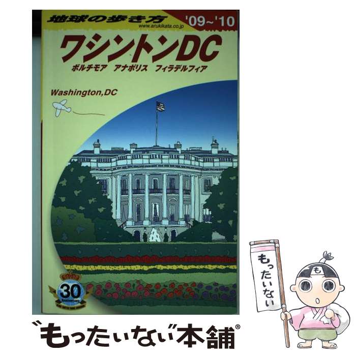 š ϵ⤭ B0820092010ǯ / ϵ⤭Խ / ɼ [ñ]ڥ᡼̵ۡںûãб