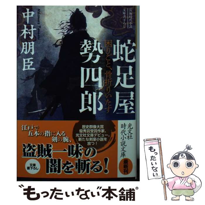 š ­Ϻ ꤴȡޤꤤ / ¼ / ʸ [ʸ]ڥ᡼̵ۡںûãб