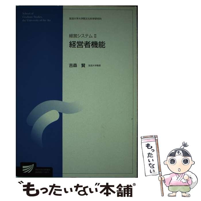 ����š� �бĥ����ƥ��2����2005ǯ�͡� / ������ض��鿶���� / ������ض��鿶���� [ñ����]�ڥ᡼��������̵���ۡں�û������ã�б���