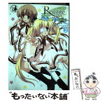 【中古】 Rewrite～OKA☆KENぶろぐ～ 2 / ひづき夜宵 / アスキー・メディアワークス [コミック]【メール便送料無料】【あす楽対応】