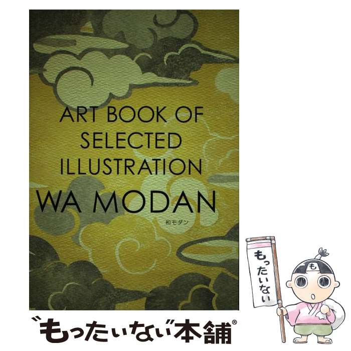äʤޡŷԾŹ㤨֡š ART BOOK OF SELECTED ILLUSTRATION ¥ / artbook̳ / artbook̳ / artbook̳ [ñܡʥեȥС]ڥ᡼̵ۡںûãбۡפβǤʤ651ߤˤʤޤ