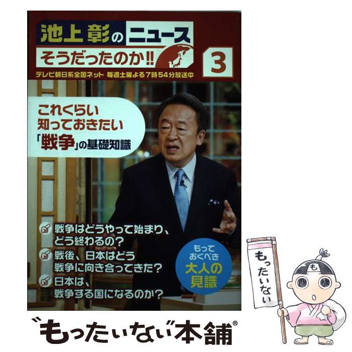 š Ӿ徴Υ˥塼äΤ 3 / Ӿ +Ӿ徴Υ˥塼äΤ!!ץå / SBꥨƥ [ñ]ڥ᡼...