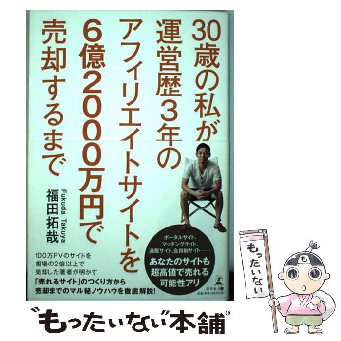 š 30Фλ䤬3ǯΥեꥨȥȤ62000ߤѤޤ / ʡ  / ߼ [ñܡʥեȥС]ڥ᡼̵...