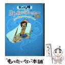 著者：ミランダ ジョーンズ, サトウ ユカ, 宮坂 宏美出版社：ポプラ社サイズ：単行本ISBN-10：4591091627ISBN-13：9784591091623■こちらの商品もオススメです ● ランプの精リトル・ジーニー 3 / ミランダ ジョーンズ, 宮坂 宏美 / ポプラ社 [単行本] ● ランプの精リトル・ジーニー 6 / ミランダ ジョーンズ, サトウ ユカ, 宮坂 宏美 / ポプラ社 [単行本] ● ランプの精リトル・ジーニー 1 / ミランダ ジョーンズ, サトウ ユカ, 宮坂 宏美 / ポプラ社 [単行本] ● ランプの精リトル・ジーニー 7 / ミランダ ジョーンズ, サトウ ユカ, 宮坂 宏美 / ポプラ社 [単行本] ● ランプの精リトル・ジーニー 8 / サトウ ユカ, 宮坂 宏美, ミランダ ジョーンズ / ポプラ社 [単行本] ● ランプの精リトル・ジーニー 4 / ミランダ ジョーンズ, サトウ ユカ, 宮坂 宏美 / ポプラ社 [単行本] ● ランプの精リトル・ジーニー 18 / ミランダ・ジョーンズ, サトウユカ, 宮坂宏美 / ポプラ社 [単行本] ● ランプの精リトル・ジーニー 15 / ミランダ・ジョーンズ, サトウユカ, 宮坂宏美 / ポプラ社 [単行本] ● ランプの精リトル・ジーニー 9 / ミランダ ジョーンズ, サトウ ユカ, 宮坂 宏美 / ポプラ社 [単行本] ■通常24時間以内に出荷可能です。※繁忙期やセール等、ご注文数が多い日につきましては　発送まで48時間かかる場合があります。あらかじめご了承ください。 ■メール便は、1冊から送料無料です。※宅配便の場合、2,500円以上送料無料です。※あす楽ご希望の方は、宅配便をご選択下さい。※「代引き」ご希望の方は宅配便をご選択下さい。※配送番号付きのゆうパケットをご希望の場合は、追跡可能メール便（送料210円）をご選択ください。■ただいま、オリジナルカレンダーをプレゼントしております。■お急ぎの方は「もったいない本舗　お急ぎ便店」をご利用ください。最短翌日配送、手数料298円から■まとめ買いの方は「もったいない本舗　おまとめ店」がお買い得です。■中古品ではございますが、良好なコンディションです。決済は、クレジットカード、代引き等、各種決済方法がご利用可能です。■万が一品質に不備が有った場合は、返金対応。■クリーニング済み。■商品画像に「帯」が付いているものがありますが、中古品のため、実際の商品には付いていない場合がございます。■商品状態の表記につきまして・非常に良い：　　使用されてはいますが、　　非常にきれいな状態です。　　書き込みや線引きはありません。・良い：　　比較的綺麗な状態の商品です。　　ページやカバーに欠品はありません。　　文章を読むのに支障はありません。・可：　　文章が問題なく読める状態の商品です。　　マーカーやペンで書込があることがあります。　　商品の痛みがある場合があります。