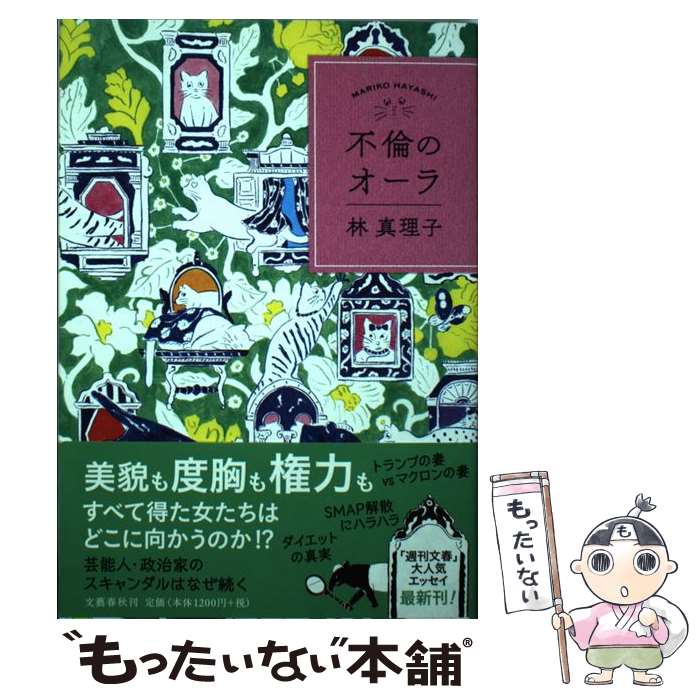 ����š� ���ѤΥ����� / �� ������ / ʸ麽ս� [ñ����]�ڥ᡼��������̵���ۡں�û������ã�б���