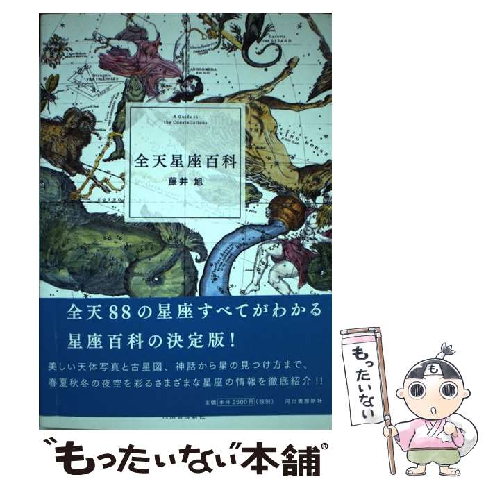 ����š� ��ŷ����ɴ�ʲ������� / ƣ�� �� / �Ͻн�˼���� [ñ���ܡʥ��եȥ��С���]�ڥ᡼��������̵���ۡں�û������ã�б���