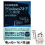 š äؤWindowsȥץ곫ȯ Windows8PC֥åȤǲƯ륢 / ¼  / [ñܡʥեȥС]ڥ᡼̵ۡڤб