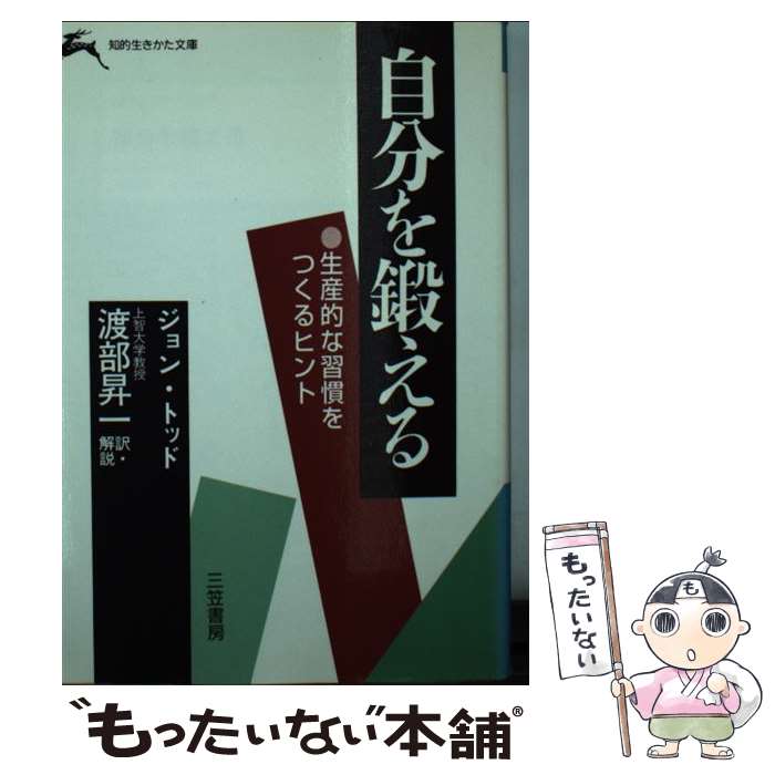 š ʬä /  ȥå,   / ޽˼ [ʸ]ڥ᡼̵ۡںûãб