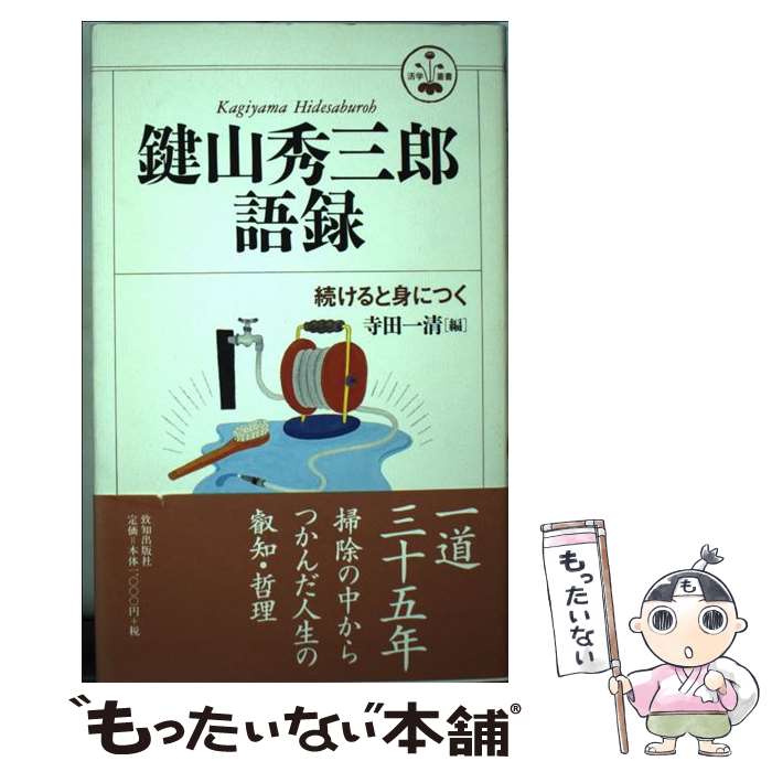 äʤޡŷԾŹ㤨֡š ϺϿ ³ȿȤˤĤ /   / νǼ [ϡɥС]ڥ᡼̵ۡںûãбۡפβǤʤ364ߤˤʤޤ