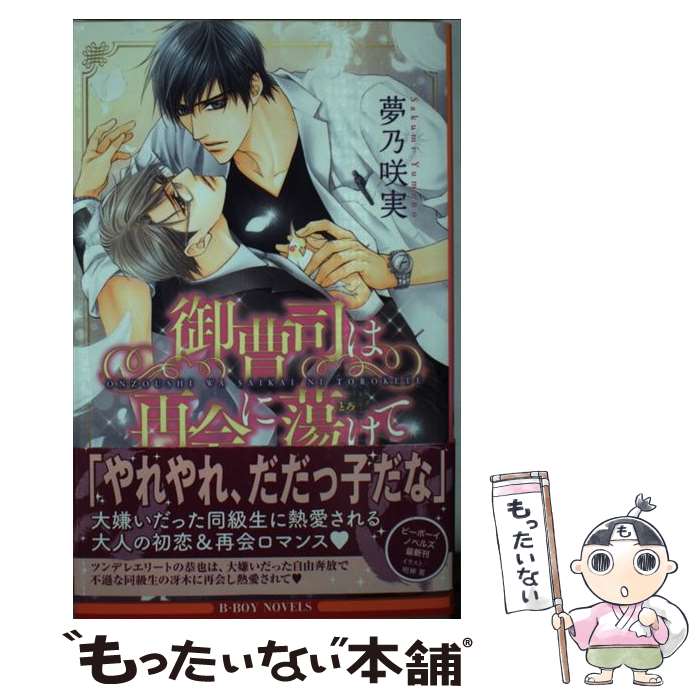 š ʤϺƲƢ / ̴ǵ ,   / ֥ []ڥ᡼̵ۡںûãб