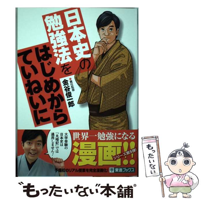 š ܻˤٶˡϤᤫƤͤ ؼ / ë ӰϺ / ʥ [ñܡʥեȥС]ڥ᡼̵ۡںûãб