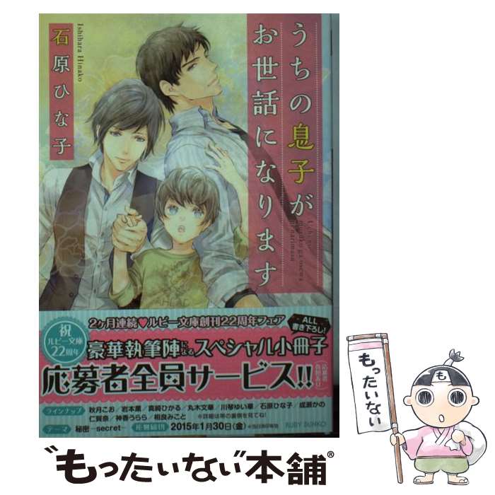 š ©Ҥäˤʤޤ / и Ҥʻ, ߤ 礦 / KADOKAWA/Ź [ʸ]ڥ᡼̵ۡںûãб