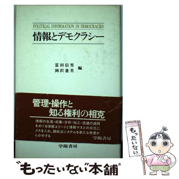 ����š� ����ȥǥ⥯�饷�� / ���� ����, ���� ���� / ���۽�˼ [ñ����]�ڥ᡼��������̵���ۡں�û������ã�б���