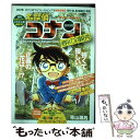  名探偵コナンSEASONAL　SELECTION春の事件 2 / 青山 剛昌 / 小学館 