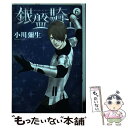 【中古】 銀盤騎士 6 / 小川 彌生 / 講談社 コミック 【メール便送料無料】【あす楽対応】