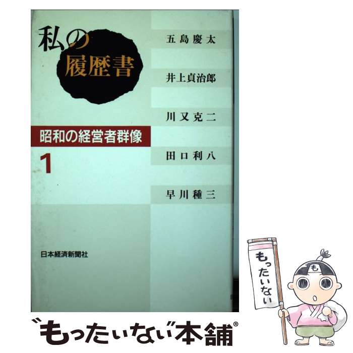 š  ¤ηбļԷ 1 / ܷкѿʹ / ܷкѿʹ [ñ]ڥ᡼̵ۡںûãб