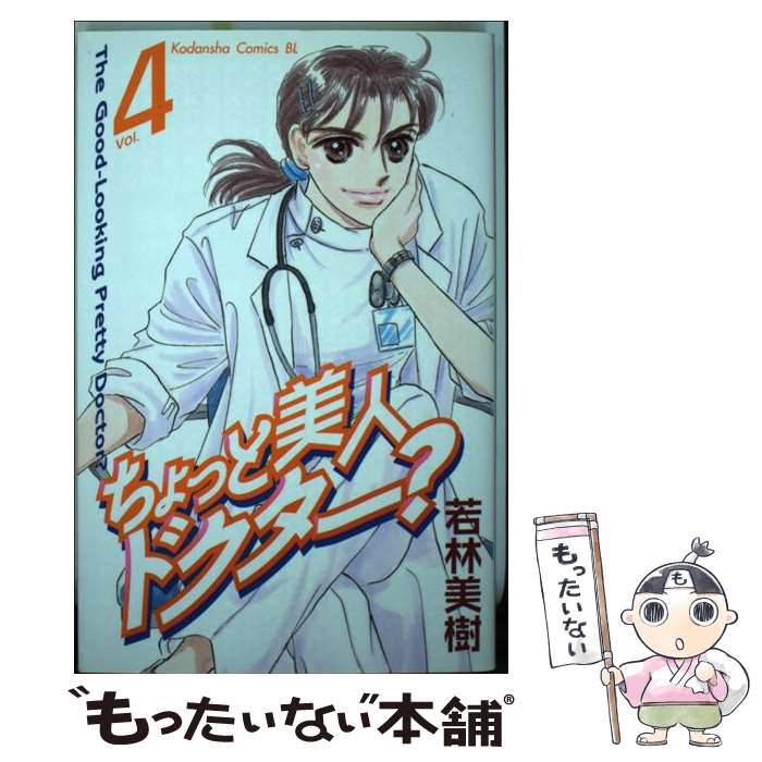 ����š� ����ä����ͥɥ���������4�� / ���� ���� / ���̼� [���ߥå�]�ڥ᡼��������̵���ۡں�û������ã�б���