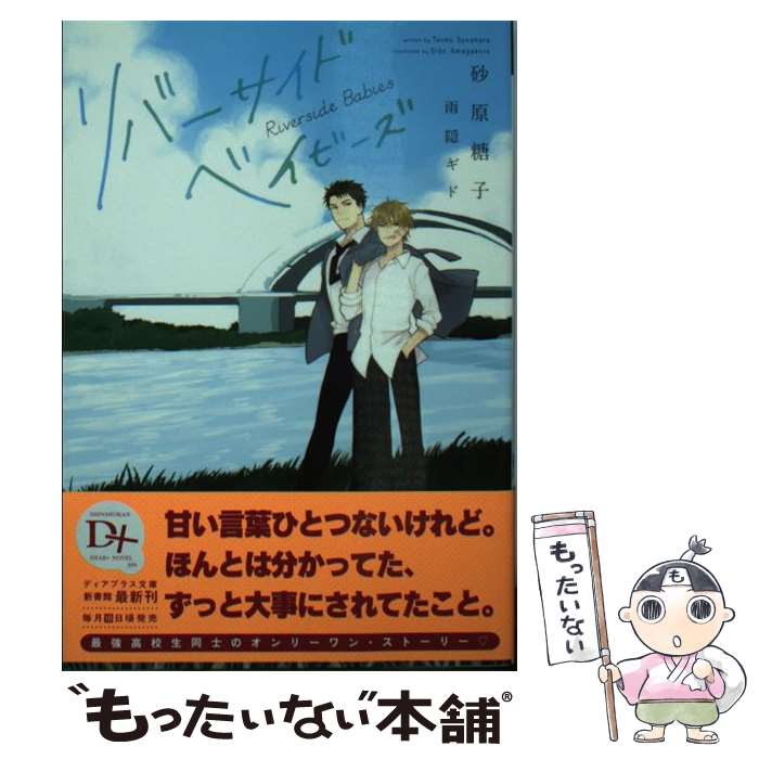 š Сɥ٥ӡ /  ,   /  [ʸ]ڥ᡼̵ۡںûãб