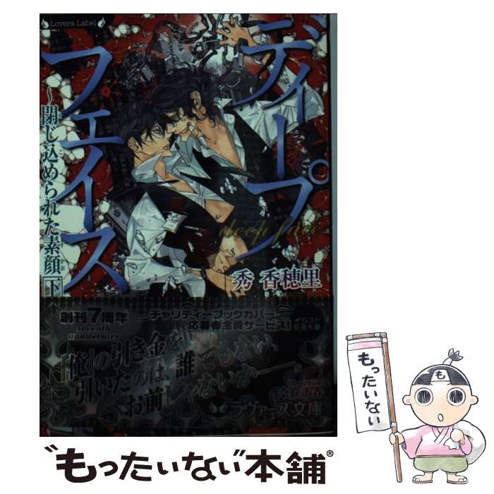 š ǥץե Ĥ줿Ǵ鲼 /  Τ,   / ݽ˼ [ʸ]ڥ᡼̵ۡںûãб