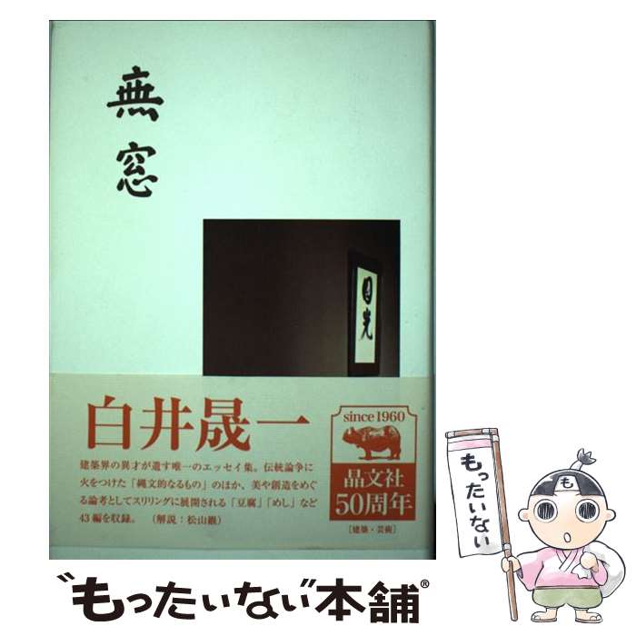 ����š� ̵�� / ��� ��� / ��ʸ�� [ñ����]�ڥ᡼��������̵���ۡں�û������ã�б���