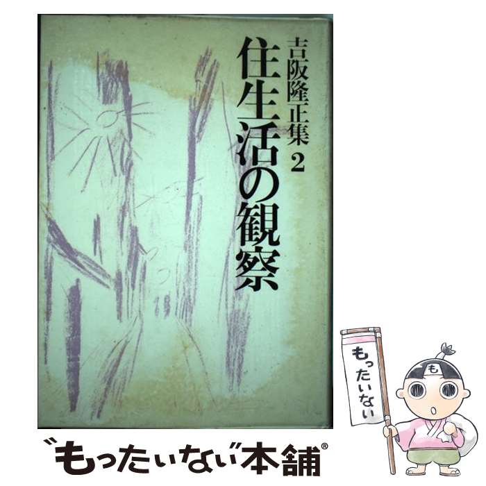 š Ⱥδ 1 / Ⱥ δ / Ҧ˼ [ڡѡХå]ڥ᡼̵ۡںûãб