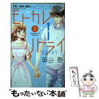 【中古】 モトカレ←リトライ 2 / 華谷 艶 / 小学館 [コミック]【メール便送料無料】【あす楽対応】