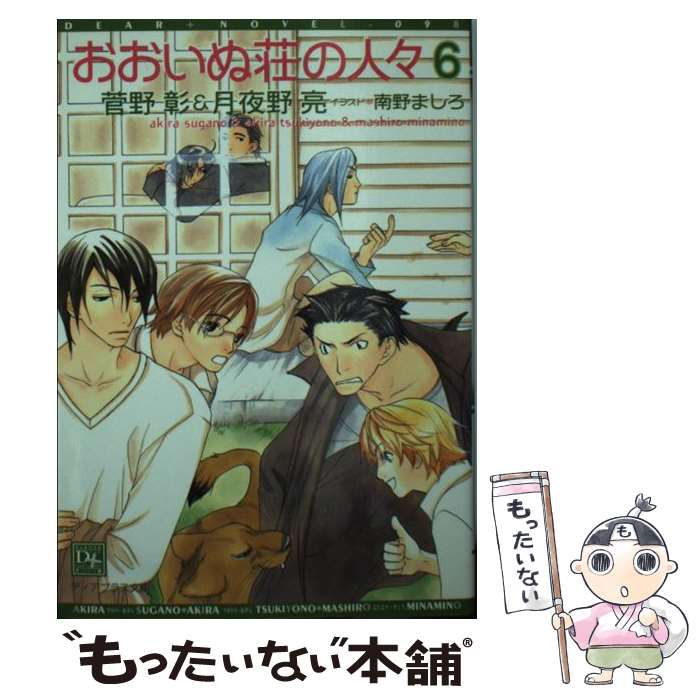 š ο͡ 6 /  ,  μ,  ޤ /  [ʸ]ڥ᡼̵ۡںûãб