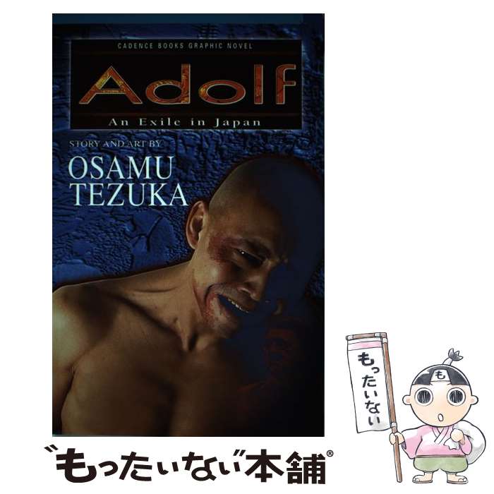 【中古】 Adolf, Vol. 2: An Exile in Japan Original/VIZ LLC/Osamu Tezuka / Osamu Tezu...